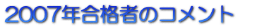 2004i҂̃Rg 