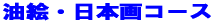 �f�U�C���R�[�X�@���G�E���{��R�[�X2008�N12��21���`2009�N1��6�� 