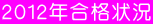 QOPQNi