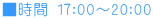  17:00`20:00