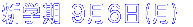 �V�w�� 9��6����� 