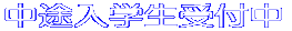 �f�U�C���E�H�|�ȃR�[�X 