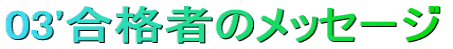 �f�U�C���ȃR�[�X 