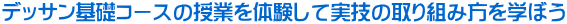 fbTbR[X̎Ƃ̌ĎZ̎gݕwڂ