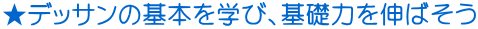 fbT̊{wсAb͂L΂